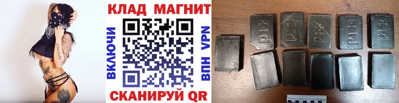 Купить наркоту Дмитриев Гашиш  Псилоцибиновые грибы  Alpha-PVP  МЕФ  Конопля 