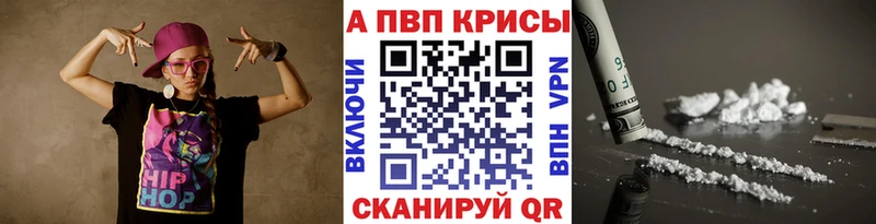 A-PVP СК  Дмитриев 