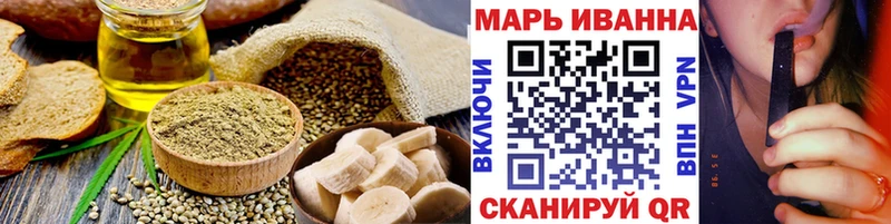 купить закладку  Дмитриев  Печенье с ТГК марихуана 
