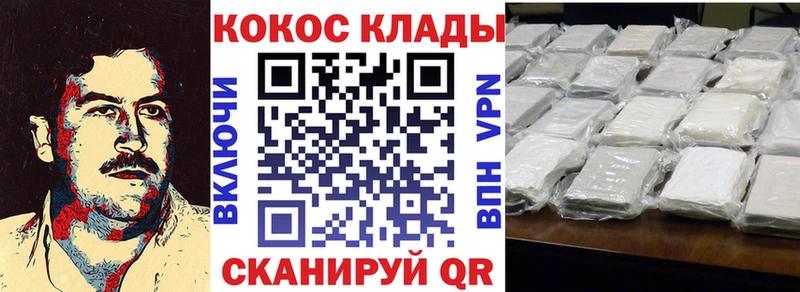 КОКАИН 97%  Дмитриев 