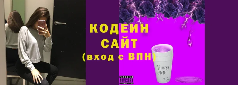 darknet официальный сайт  Дмитриев  Codein Purple Drank 