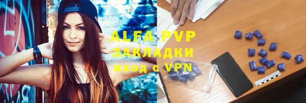 первитин Михайловск