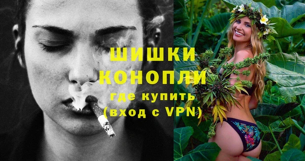 первитин Михайловск