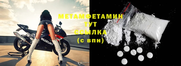 первитин Михайловск