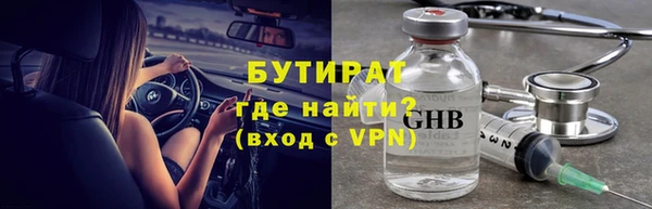 бошки Анива