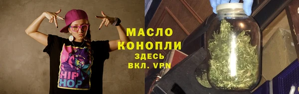 первитин Михайловск