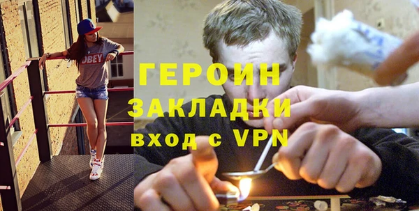 первитин Михайловск