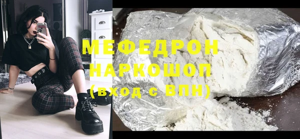 меф Алапаевск
