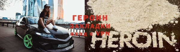 первитин Михайловск