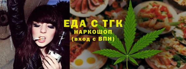 первитин Михайловск