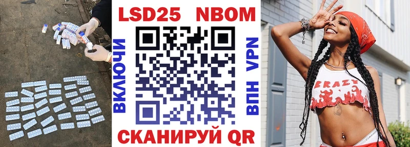 даркнет формула  где купить   Дмитриев  Лсд 25 экстази кислота 