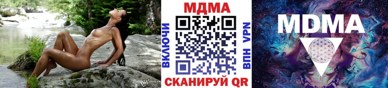 как найти наркотики  Дмитриев  МДМА молли 
