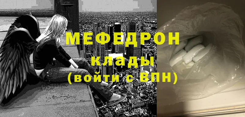 Мефедрон mephedrone  Дмитриев 