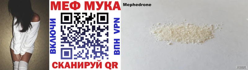 Меф кристаллы  где можно купить   Дмитриев 